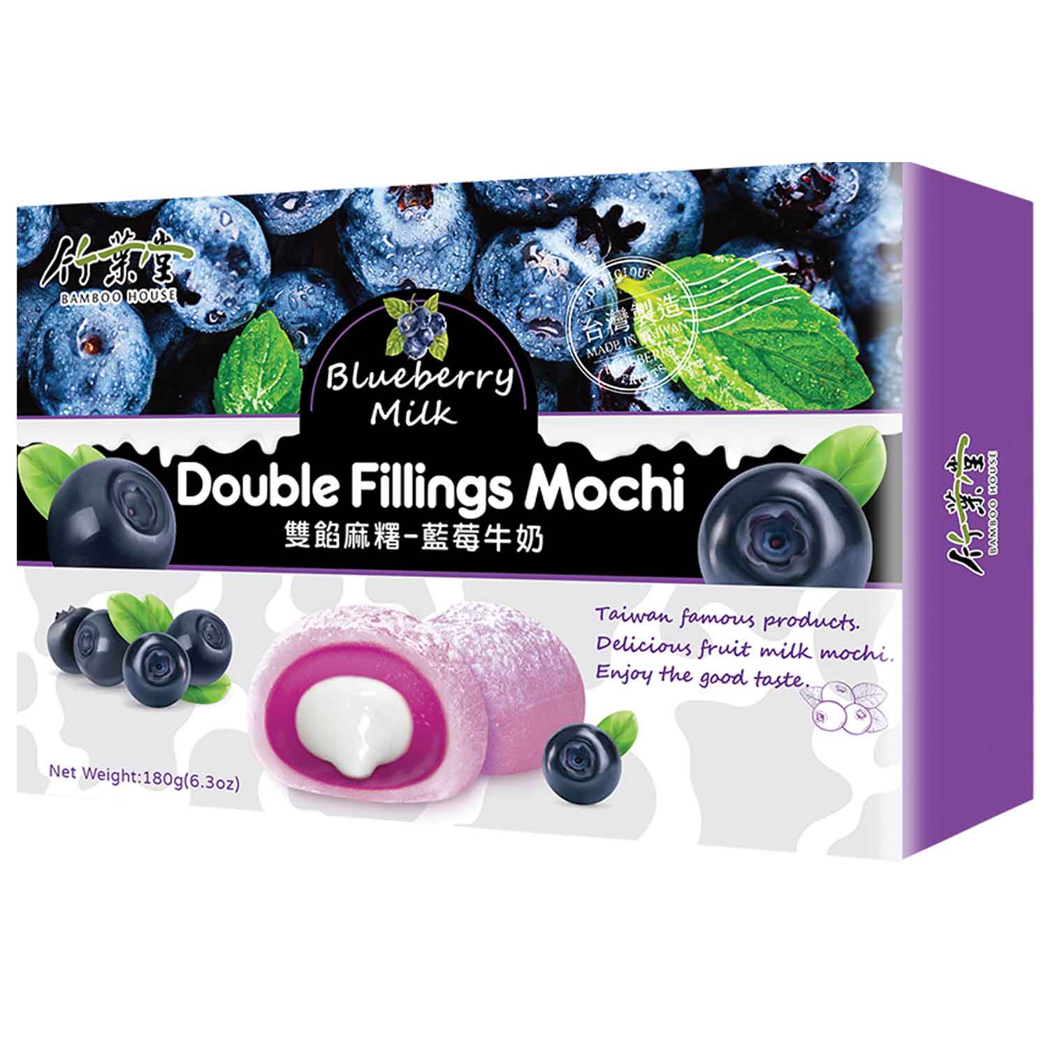Bamboo House Double Fillings Mochi Blueberry Milk 180g
