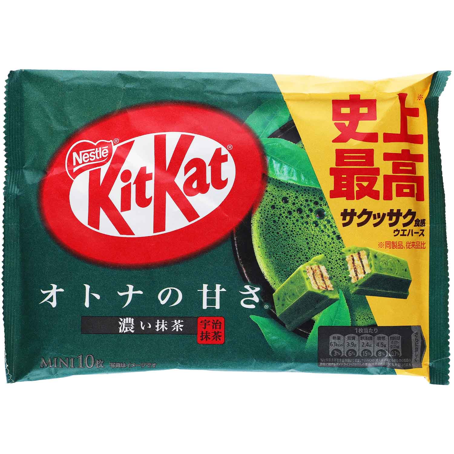 KitKat Matcha Strong Green Mini 10er