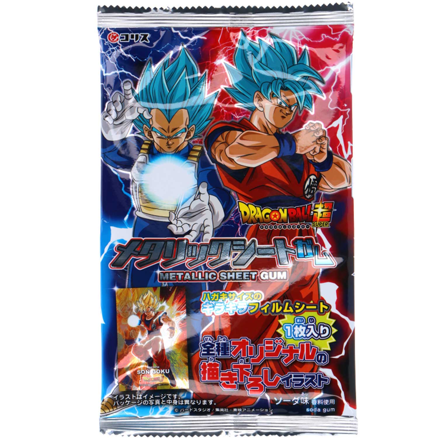 Dragon Ball Metallic Sheet with Gum