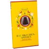 KuchenMeister Baumkuchenspitzen Jamaica Rum 125g